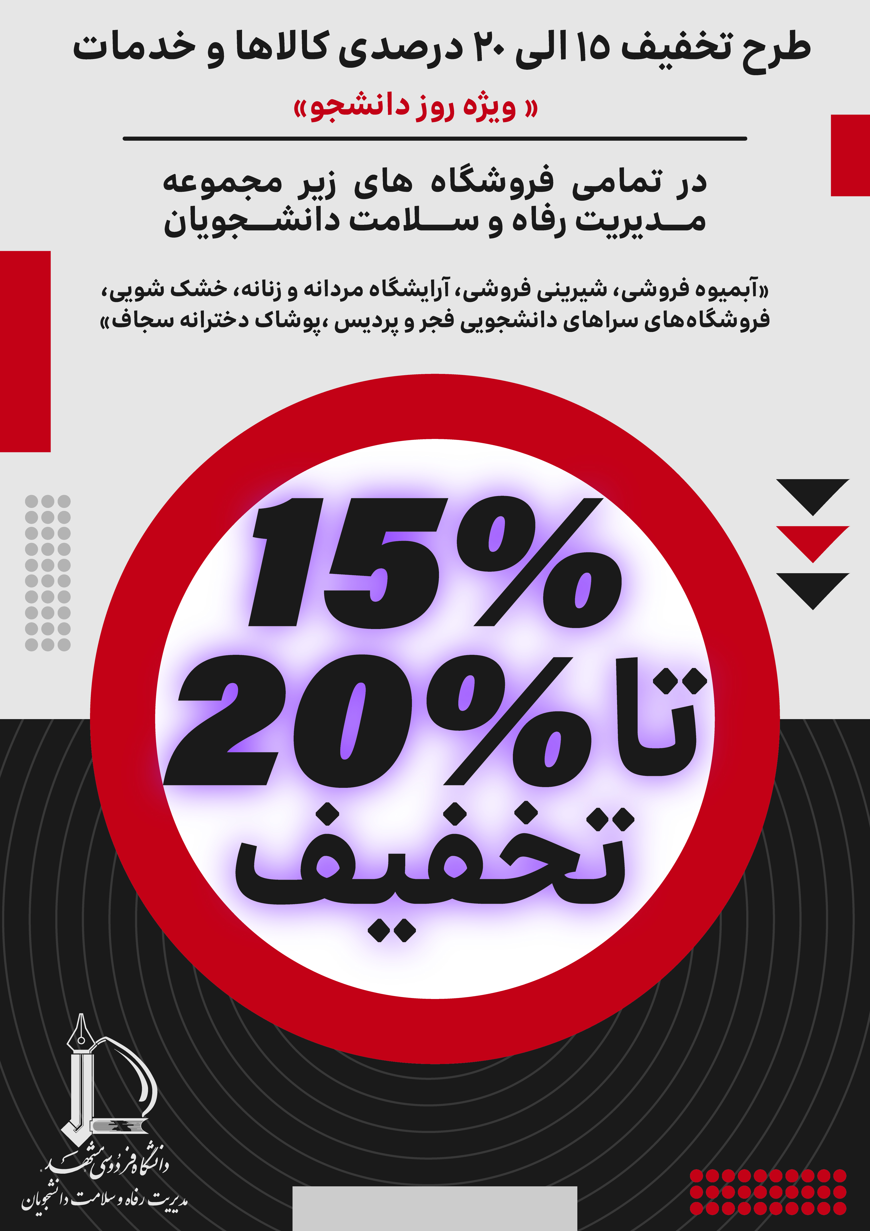 15percent ISO A3 TR01 2
