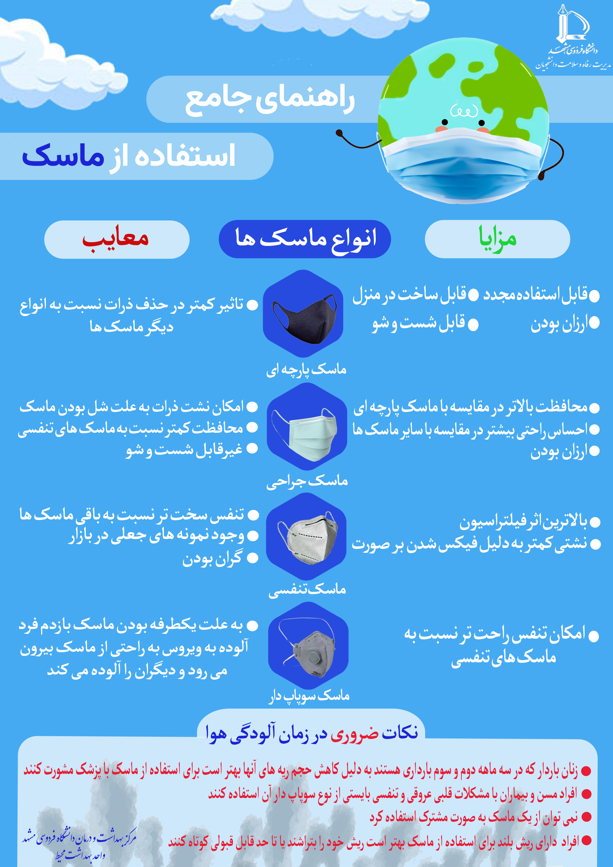 copy 104545