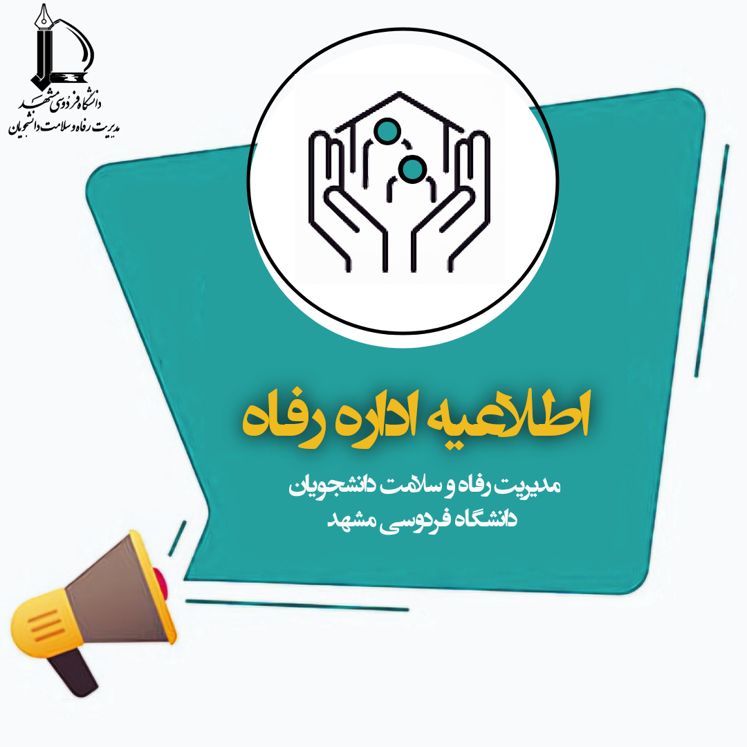 Negar 1771507047122