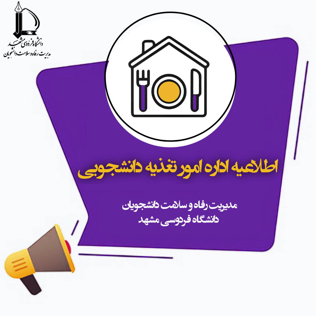 Negar 1771506652551